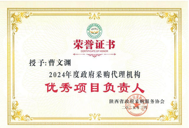 曹文渊.jpg 曹文渊.jpg