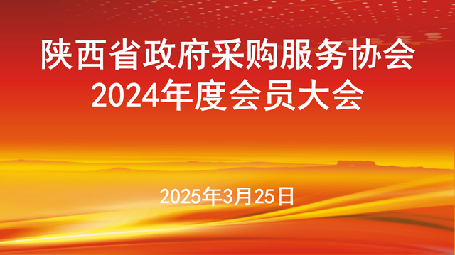 微信图片_20250326140454.png 微信图片_20250326140454.png